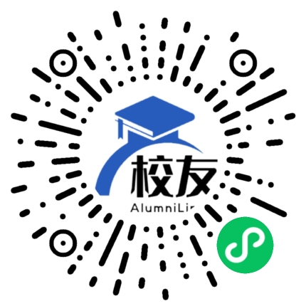 店前中学校友通,校友会