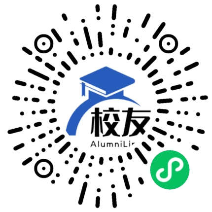 锦屏县中学校友通,校友会