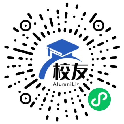 山西共青中学校友通,校友会