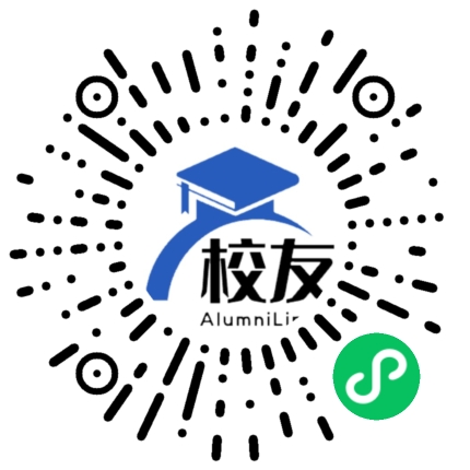 广汉市和兴镇中学校友通,校友会
