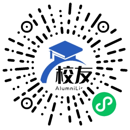 云南省腾冲县打苴中学校友通,校友会