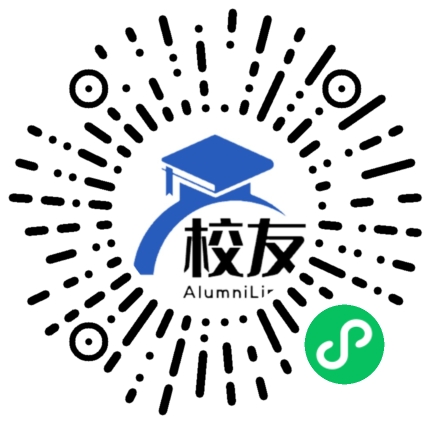 贞丰县平街乡中学校友通,校友会