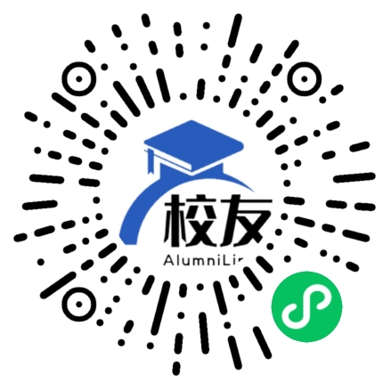 建瓯七中校友通，校友会