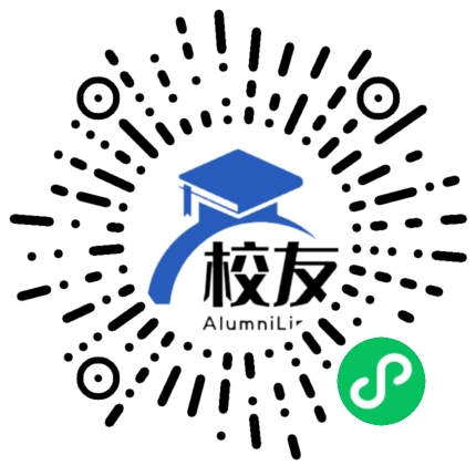 上海市高桥中学校友通,校友会