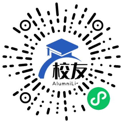 广元市田家炳实验中学校友通,校友会