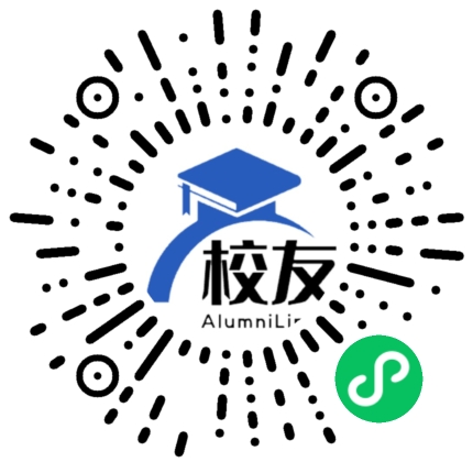 德阳科贸职业学院校友通,校友会
