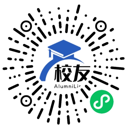 江西省乐平市第二中学校友通，校友会