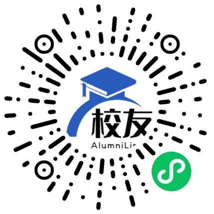 宁远一中校友通,校友会