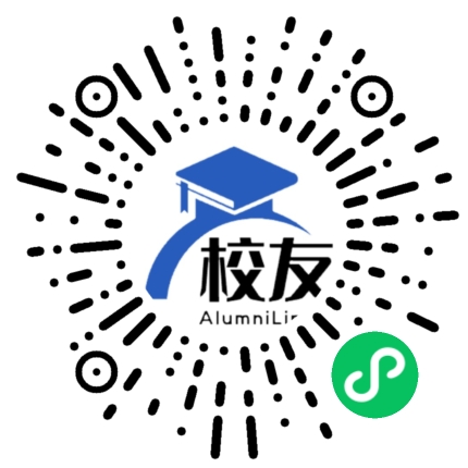 安仁县华王中学校友通，校友会