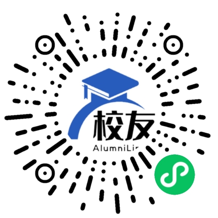 广西蓝天航空职业学院校友通,校友会
