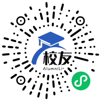 云南省腾冲县荷花民族中学校友通,校友会