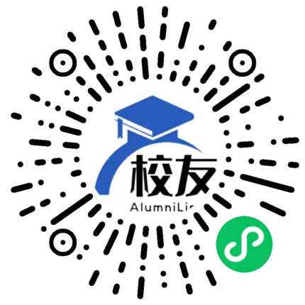 建瓯三中校友通,校友会