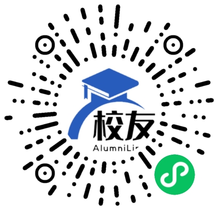 浙江省永康市明珠学校校友通,校友会