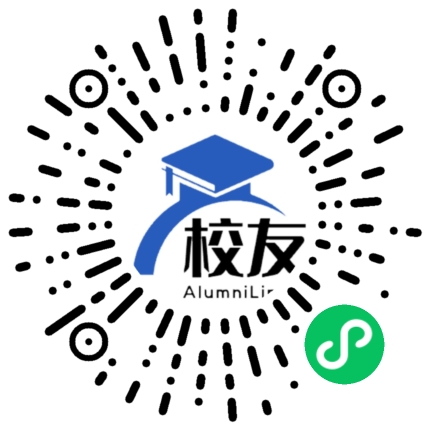 合江车辋中学校友通,校友会