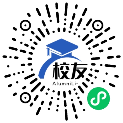 中国人民解放军空军军医大学校友通,校友会