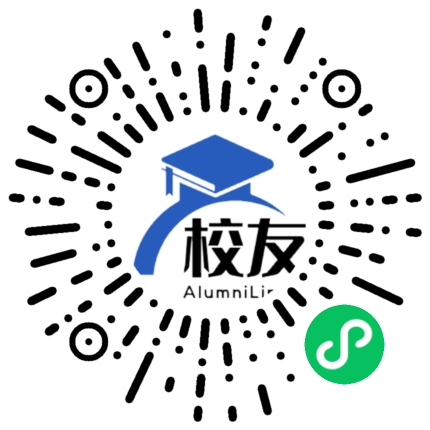 南汇区第一中学校友通,校友会