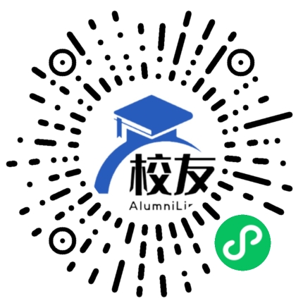 云县茶房中学校友通,校友会
