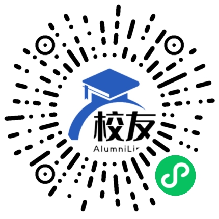白城职业技术学院校友通,校友会