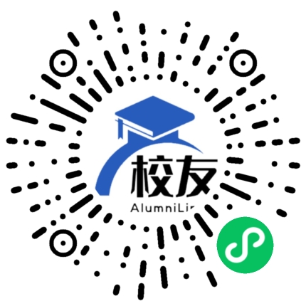 福州私立新华中学校友通，校友会