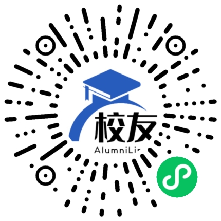 永胜县民族中学校友通,校友会
