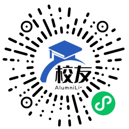 山东英才学院校友通,校友会