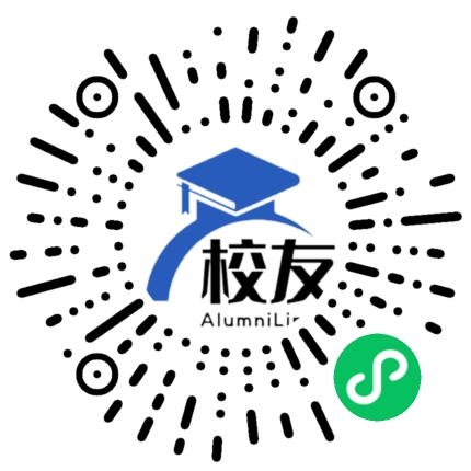 桂阳县燕塘中学校友通,校友会