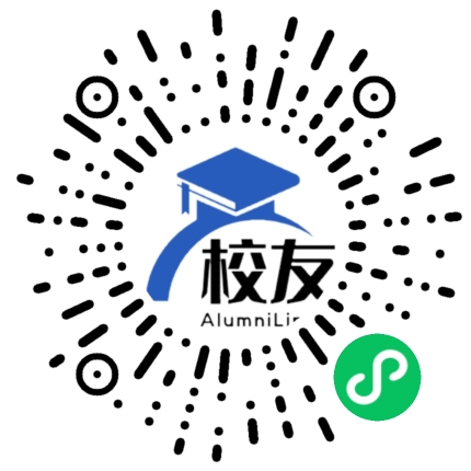 深圳市梅山中学校友通,校友会