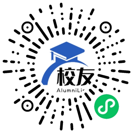 武汉市蔡甸区第一中学校友通,校友会
