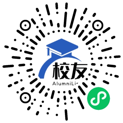 闽清第二中学校友通,校友会