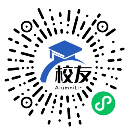 乐至大佛中学校友通,校友会