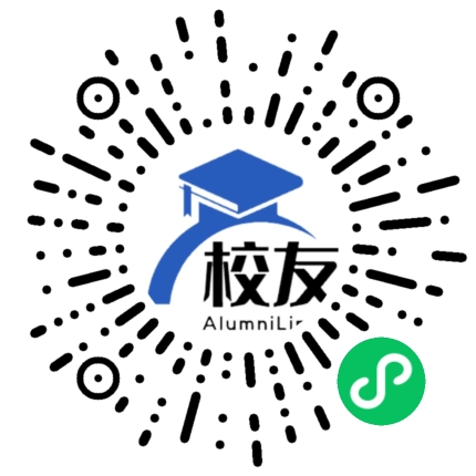 西山区实验中学校友通,校友会