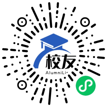 盐津县滩头乡滩头中学校友通，校友会
