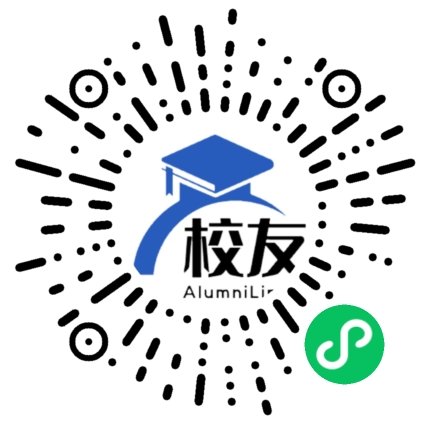 青海师范大学附属第二中学校友通,校友会