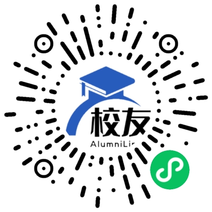 山西通宝育杰学校校友通,校友会