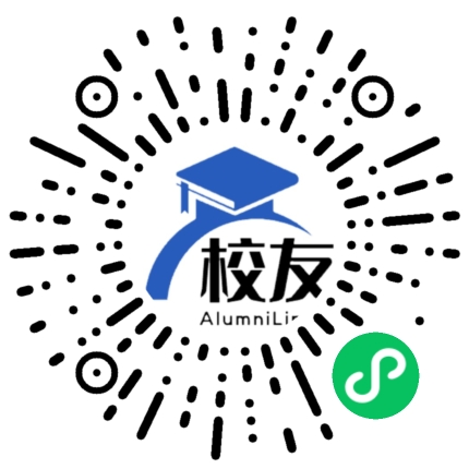成都市英才学校校友通,校友会