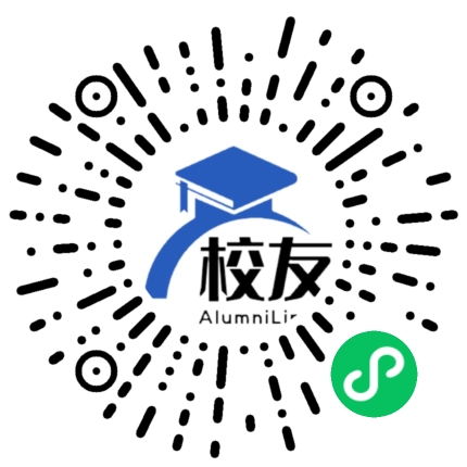 名山县第二中学校友通,校友会