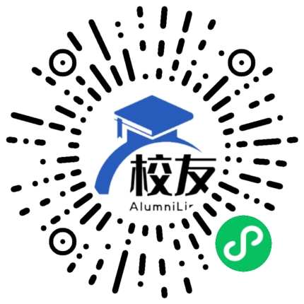 揭东县蓝田中学校友通,校友会