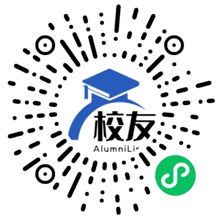 昆明天成学校校友通,校友会