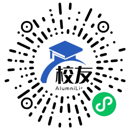 云南轻纺职业学院校友通,校友会
