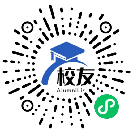 六枝特区洒志彝族布依族苗族乡中学校友通，校友会