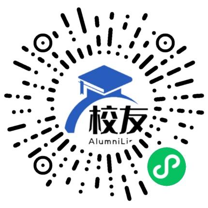 水城县盐井乡盐井中学校友通,校友会