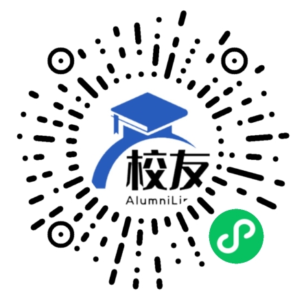 四川省内江市第二中学校友通,校友会