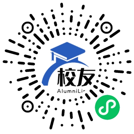 武定县石腊它乡中学校友通,校友会