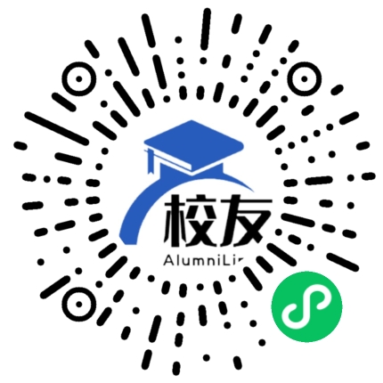 山西财贸职业技术学院校友通,校友会