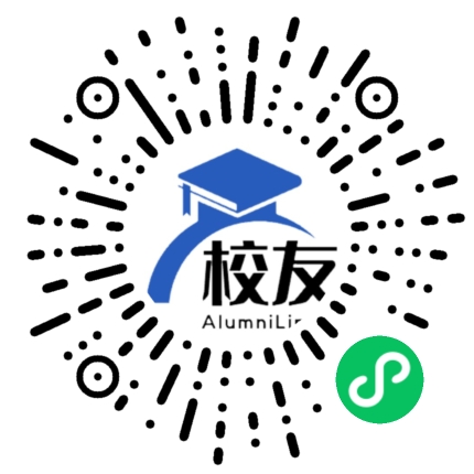 会泽县新街中学校友通,校友会