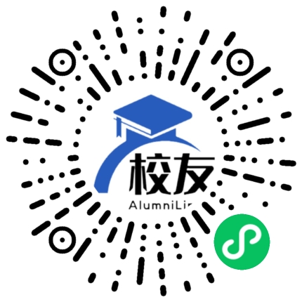 雷州市沈塘中学校友通,校友会