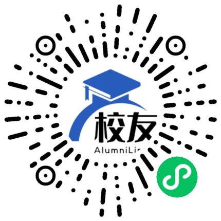 华宁县第一中学校友通,校友会