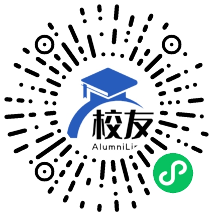 南海市官窑第二中学校友通,校友会