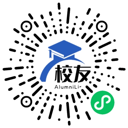 崇州市锦江乡中学校友通，校友会