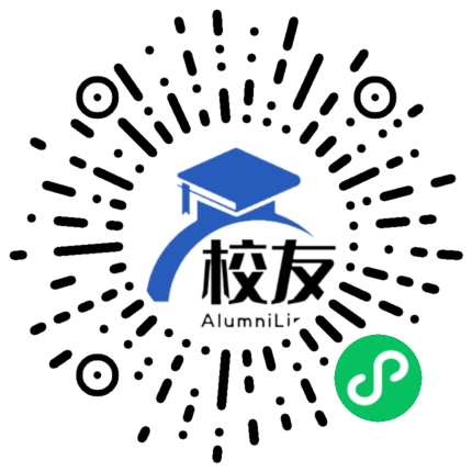 英山县长冲高级中学校友通,校友会